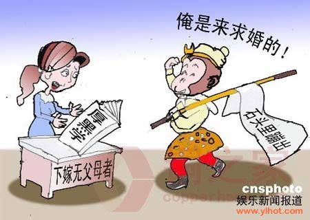 二胎指标转赠富人续:转让是利益管理模式